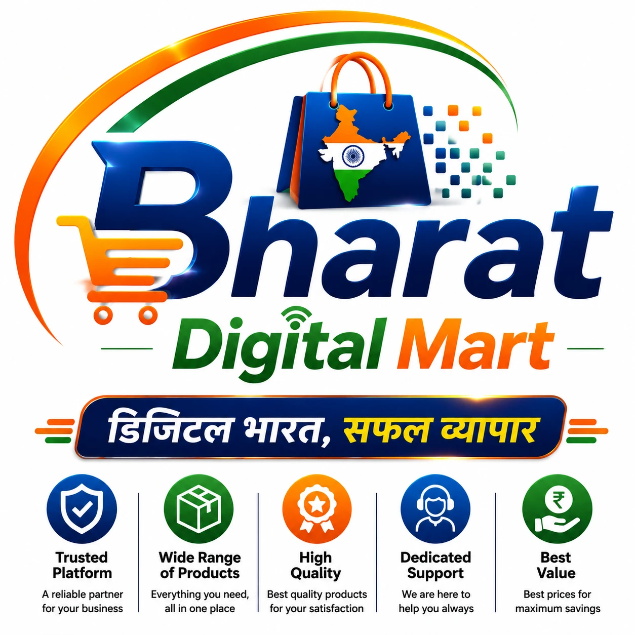 BHARAT DIGITAL MART